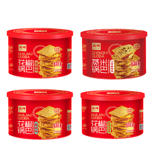 兆辉花椒锅巴212g罐装办公室网红小零食追剧麻辣休闲怀旧小吃