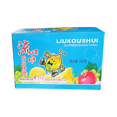 流口水酸奶棒糖零食怀旧童年