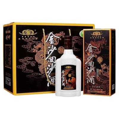 【2020-2021年】金沙回沙酒老五星51度酱香型白酒500ml*6瓶整箱