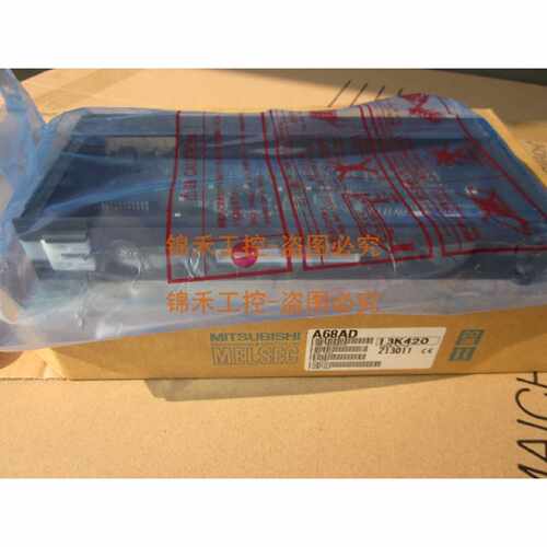 议价三菱A68AD A68ADN A68ADC A68RD3 A68RD3N A68RD4N 保一年