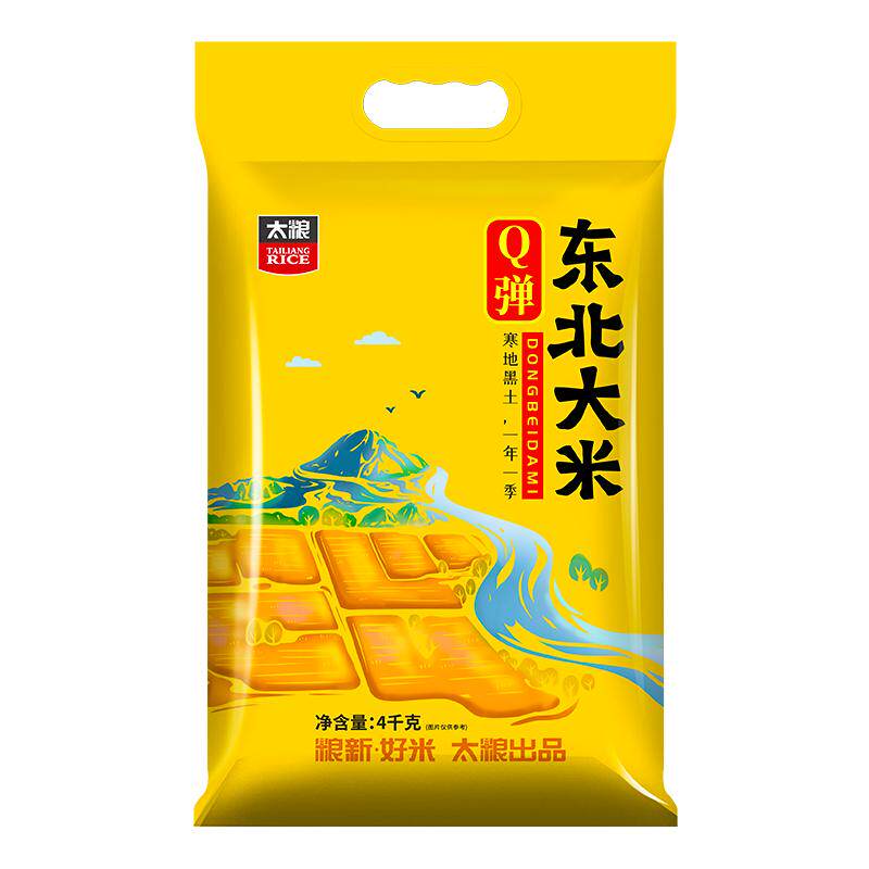 太粮Q弹东北大米10kg粳米圆粒珍珠米20斤新米软糯大米香米煮饭粥
