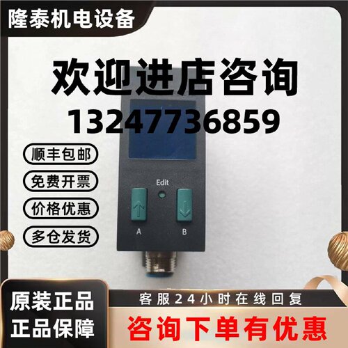 议价费斯托 SFAB-200U-WQ8-2SA-M12 流量传感器 565395