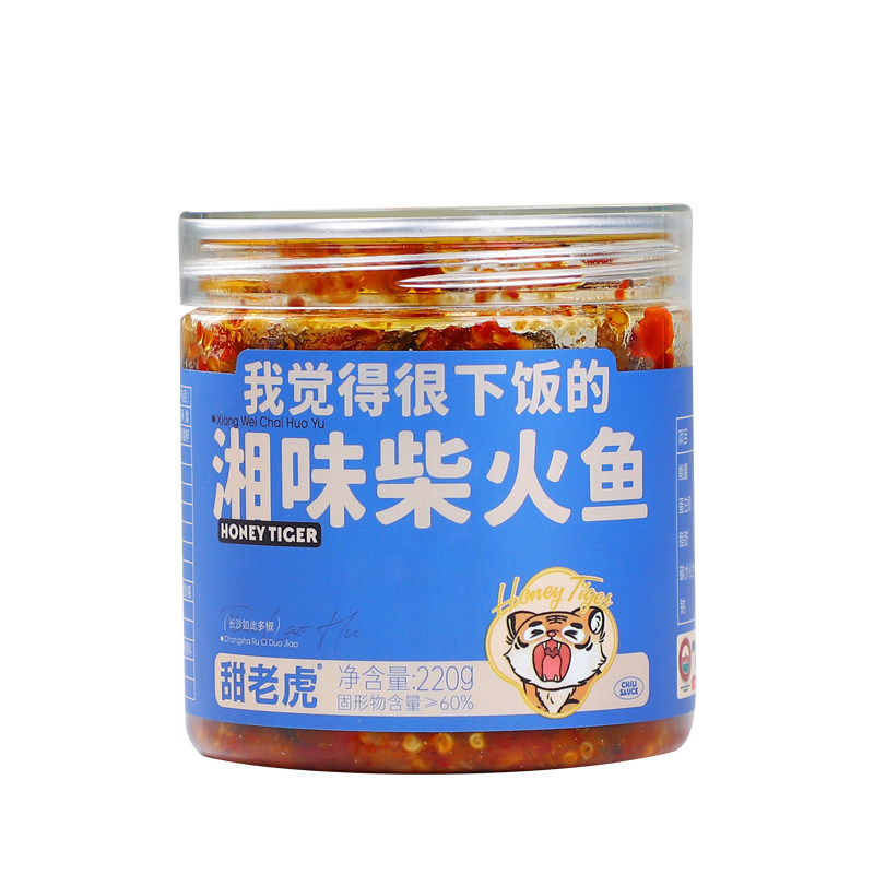 甜老虎湖南柴火鱼香辣下饭菜