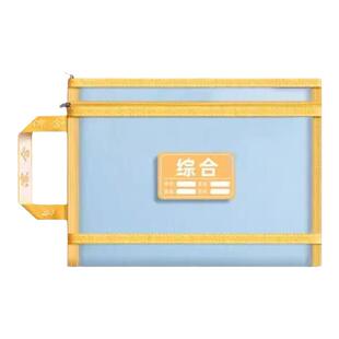 科目分类文件袋小学生手提透明网纱加厚试卷课书本收纳袋泡泡粉
