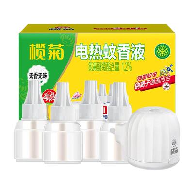 榄菊电热蚊香液室内家用补充装