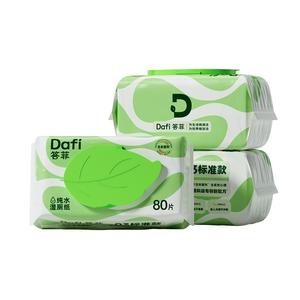 答菲纯水湿厕纸女士专用家庭实惠装加厚洁厕湿纸巾湿厕巾大包80抽