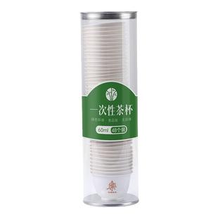 主人杯高档精致喝茶滤茶办公室泡茶杯小杯子迷你小口杯茶道杯茶碗