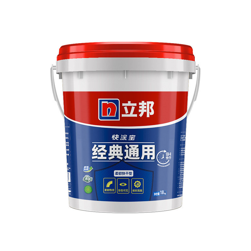 立邦厨卫专用防水涂料双面防水