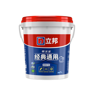 立邦通用防水涂料厨房卫生间阳台柔性防水漆室内地面五合一js材料