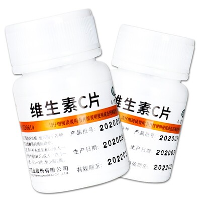 【维福佳】维生素C片100mg*100片/盒