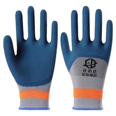工地劳保手套防滑透气乳胶耐磨