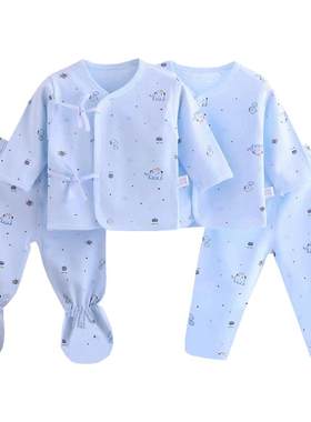 新生儿衣服纯棉刚初宝宝用品