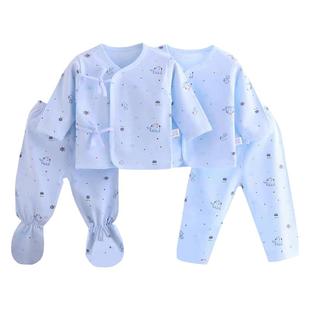 新生儿衣服纯棉刚初出生婴儿内衣初生宝宝用品春秋夏季满月礼盒装