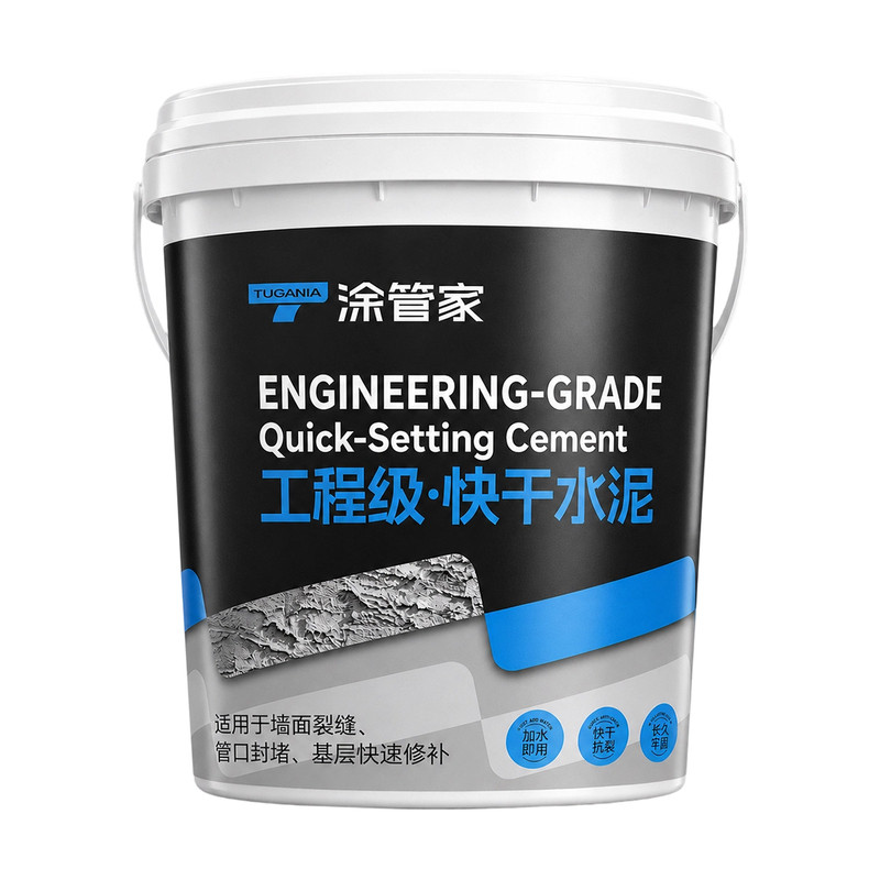 卫生间防水白水泥高强度速干防水瓷砖填缝剂水泥修补砂浆堵漏王