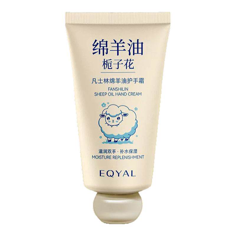秋冬滋润补水修护护手霜