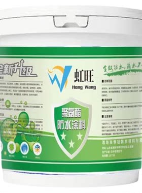 屋顶防水涂料屋顶防水补漏材料
