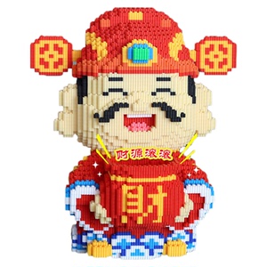 积木福袋财神爷积木玩具摆件推荐