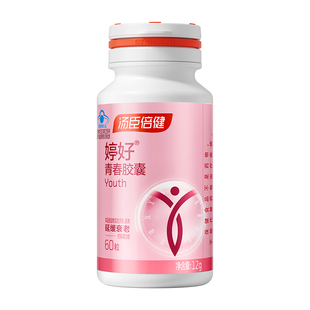 汤臣倍健婷好胶囊大豆异黄酮女性维生素b族原花青素官网旗舰正品
