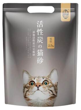 喜宠屋豆腐猫砂活性炭吸味除臭