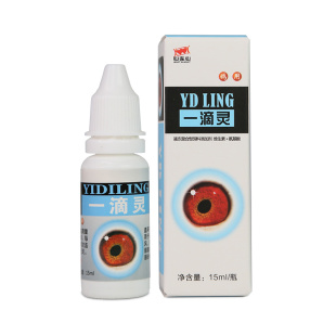 心连心鸽药赛鸽信鸽子滴眼液用呼吸道一滴灵鸽子单眼伤风眼睛眼部