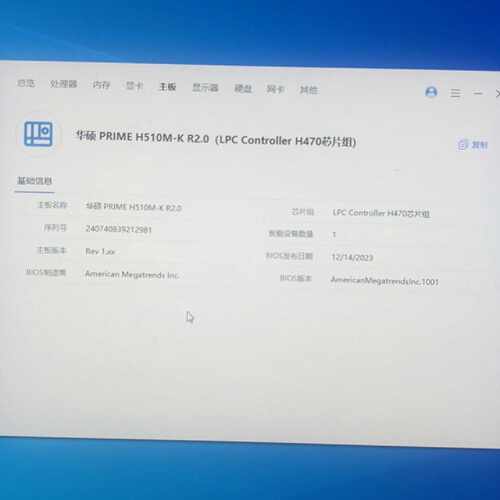 【议价-可维修】华硕PRIME H510M-K R2.0主板，LPC Con /均有货