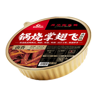 舜华锅烧临武鸭茶油鸭锅烧鸭茶油鸭酸辣鸭杂预制菜系列顺丰直发