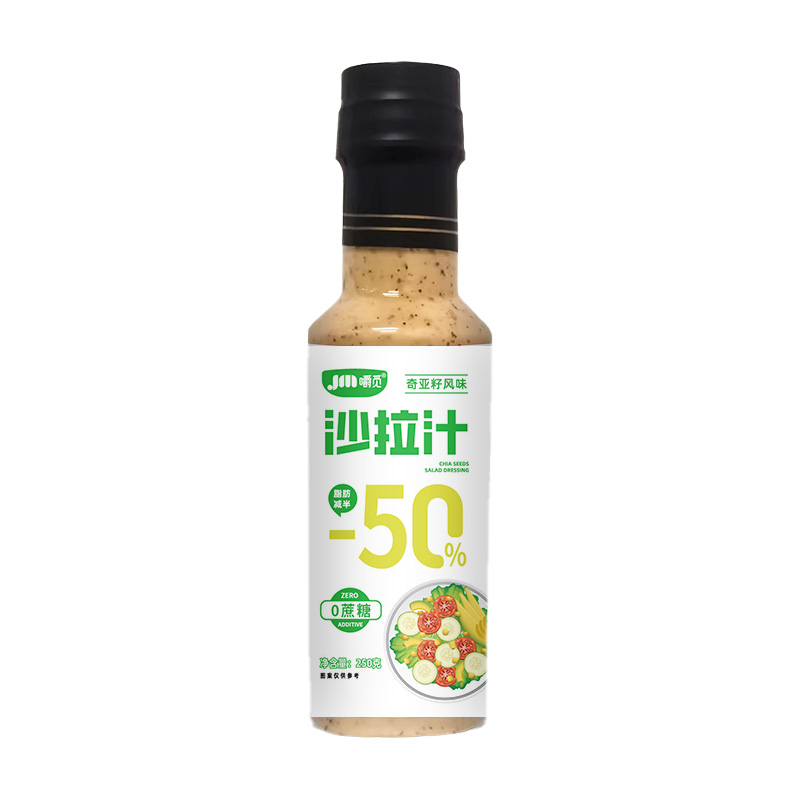 奇亚籽沙拉汁零蔗糖凉拌水果蔬菜芝麻沙拉酱减轻食专用酱料油醋汁