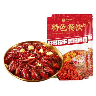 川东滋味麻辣小龙虾调料蒜蓉香辣油焖商用秘制虾尾香辣蟹专用酱料
