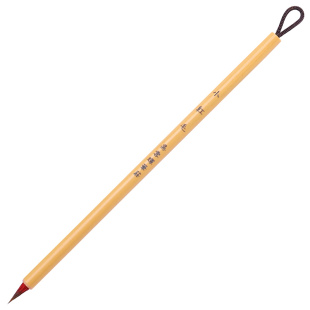 吴云辉笔庄官网小红毛狼兔兼毫小楷抄经描红小楷毛笔小毛笔小号