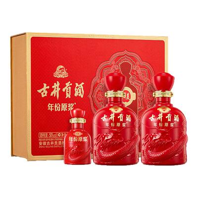 古井贡酒年份原浆50度和美版礼盒