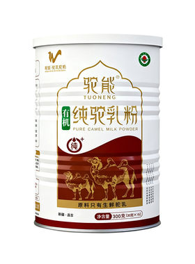 中老年新疆纯骆驼奶粉成人