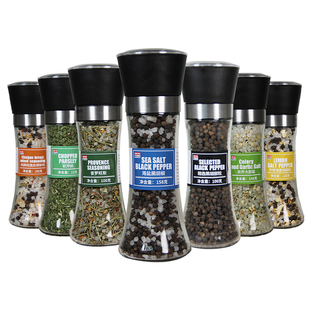 海盐黑胡椒粒研磨混合调味料柠檬欧芹大蒜盐西餐牛排调料胡椒粉碎