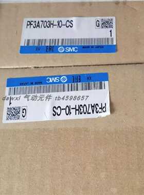 议价流量计 PF3A703H-10-CS-M PF3A712H-20-CS-M 现货适用