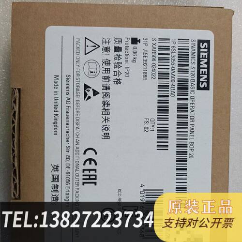 原装正品6SL30550AA004BA0原装现货议价