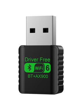 WiFi6台式机无线网卡USB免驱动wifi接收器网络信号5G千兆发射器笔记本电脑外置蓝牙二合一内置主机连接双频
