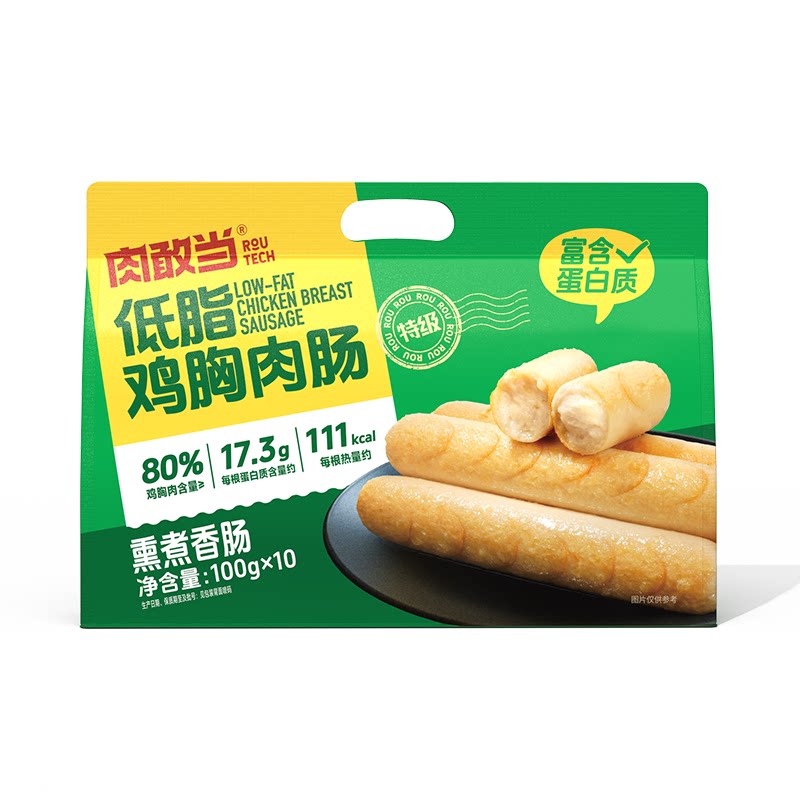 肉敢当低脂鸡肉鸡胸肉火腿肠高蛋白健康轻食健身零食代餐开袋即食