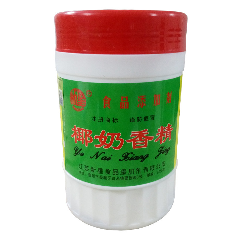 新星牌椰奶香精冷饮奶茶蛋糕面包爆米花增香食用香精 1kg正品包邮