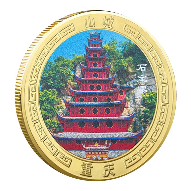 重庆石宝寨旅游景区纪念品