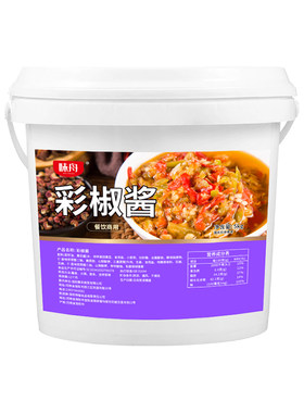 川味彩椒酱商用双椒拌面火锅蘸料