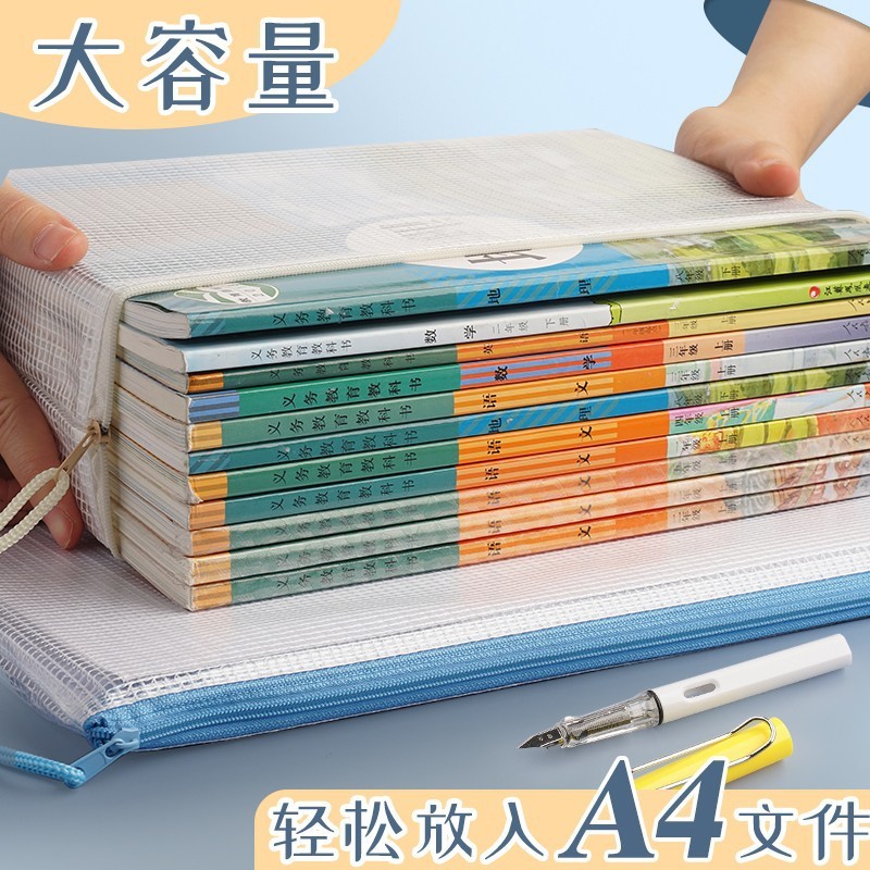 A4文件袋透明文件收纳袋拉链式档案科目分类袋拉链袋A5塑料办公学