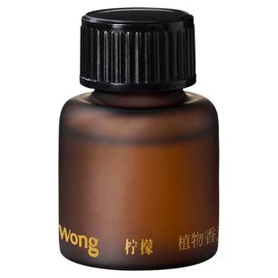 Dr.Wong香薰精油三叠纪香薰机专用天然植物香氛家用室内留香持久