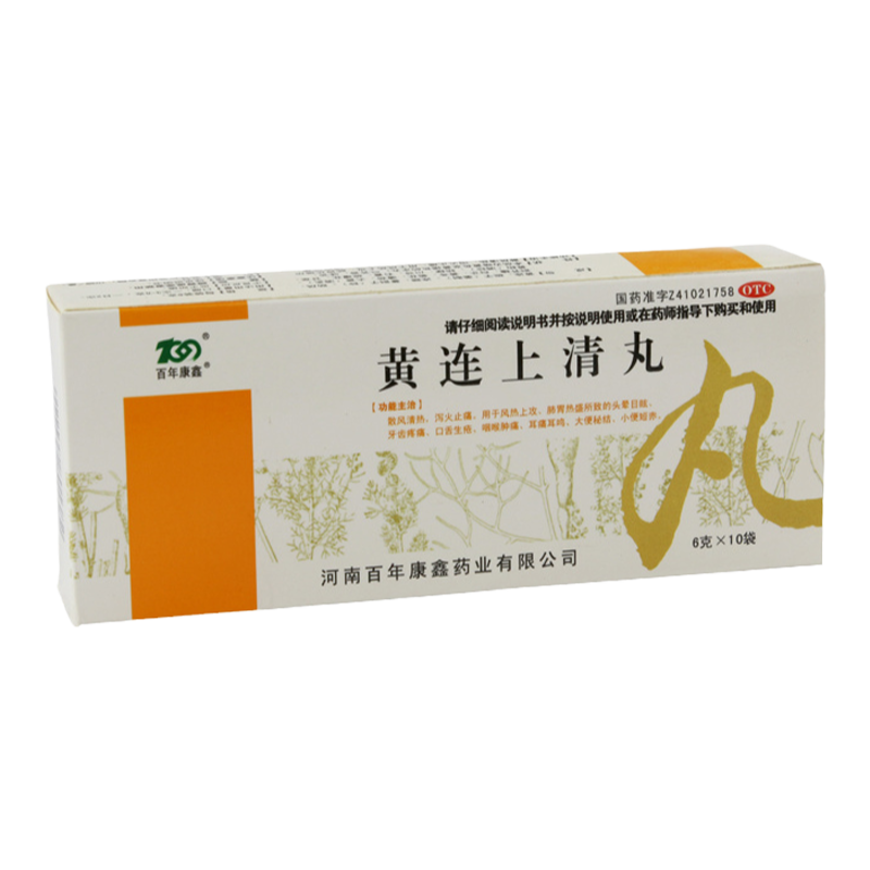 【百年康鑫】黄连上清丸6g*10袋/盒