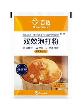 百钻双效泡打粉快速起发柔软蓬松