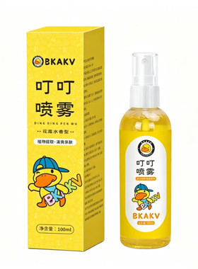 小黄鸭婴幼儿小瓶清爽植物花露水