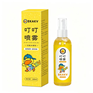 花露水喷雾室内随身便携清爽舒缓喷雾家用清香防蚊液户外驱蚊水