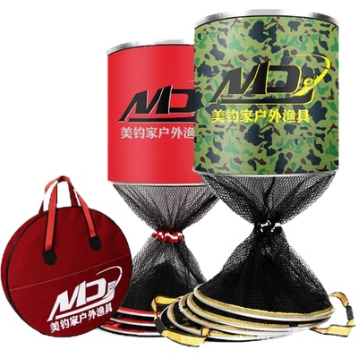 美钓家新款黑坑速干装鱼袋渔护包