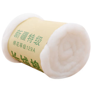 新疆纯棉花散装天然一级长绒棉皮棉精梳棉宝宝棉被棉絮棉衣填充物