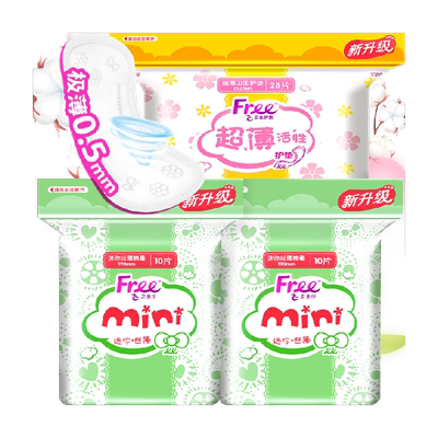 【下拉详情领优惠】Free护垫卫生巾迷你巾带护翼绵柔透气组合