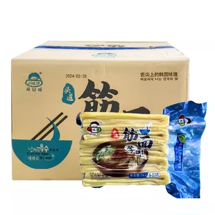 韩式小伙子筋面1kg包装韩国风味冷面凉面拌餐饮商用劲道面商用