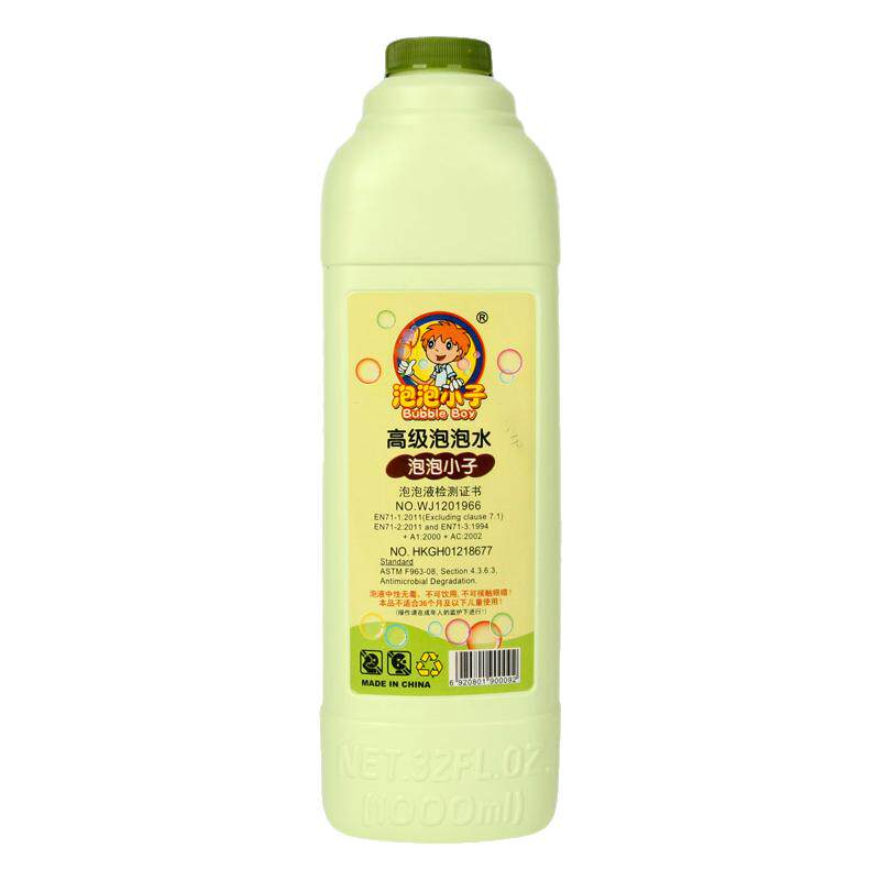 儿童泡泡水补充液安全网红电动吹泡泡机/吹泡泡类玩具